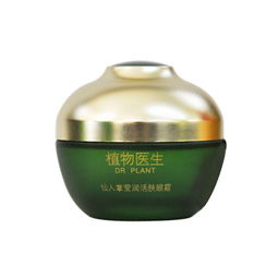 dr plant植物医生仙人掌莹润活肤眼霜评测与价格分析