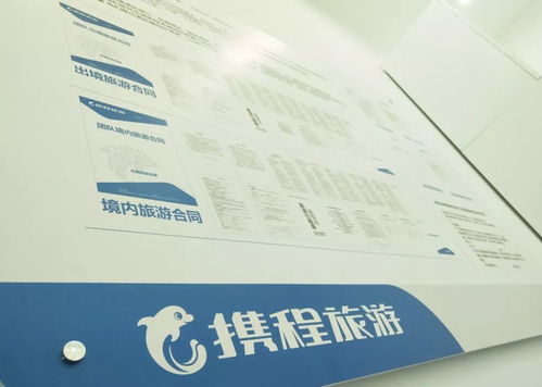 劲爆全球市值前三实体店入驻什邡，开启专属一对一旅游咨询服务新时代