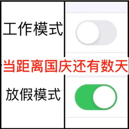 国庆出行指引新鲜出炉，出门嗨皮前赶紧点击查看旅游咨询