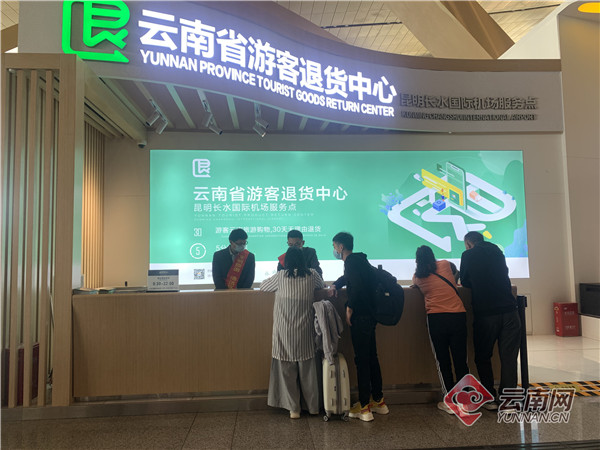 西安市旅游局全力做好西商大会旅游咨询服务保障工作